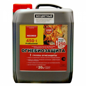  Неомид 450 -1группа огнебиозащитный состав (10кг)  бесцветный  (под заказ)