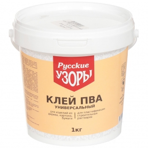  Клей ПВА универсальный 1 кг "Русские узоры"